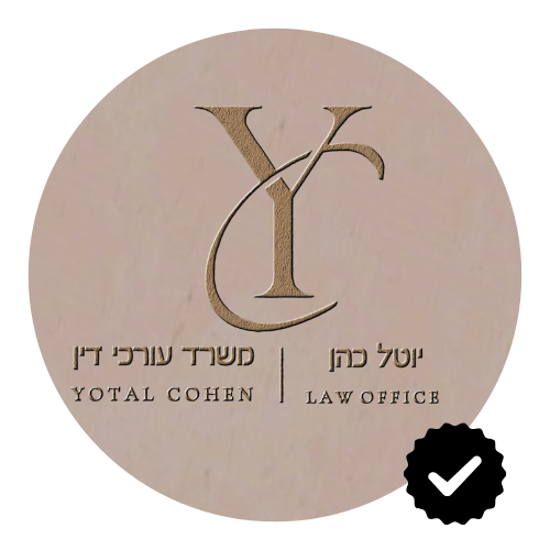 גל שושן